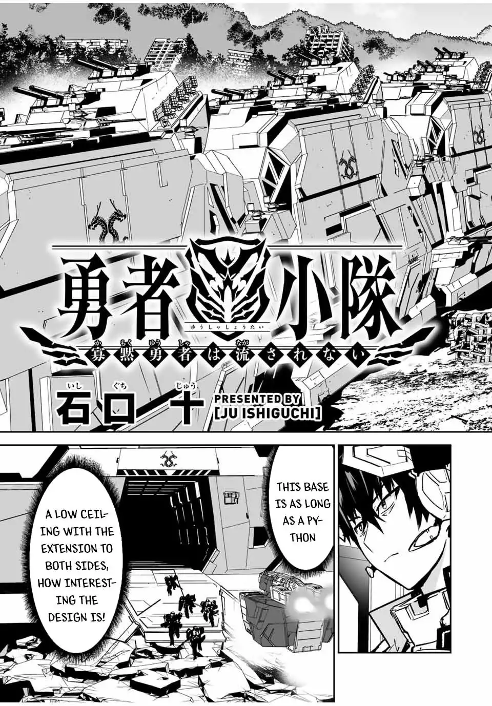 Yuusha Shoutai Kamoku Yuusha Wa Nagisa Renai Chapter 26 4